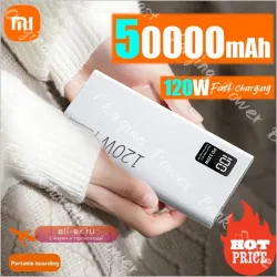 Xiaomi Power Bank 120W 50000mAh с быстрой зарядкой для iPhone/Samsung