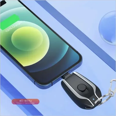 Портативный Power Bank 1500mAh для iPhone, Xiaomi, Huawei с креплением-брелком