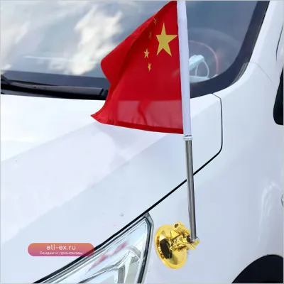 Крепление флагштока на присоске для автомобиля и мотоцикла