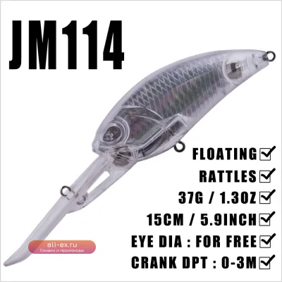 Chan's Huang 5 шт. неокрашенных воблеров-кранкбейтов для глубоководной рыбалки 15 см, 37 г