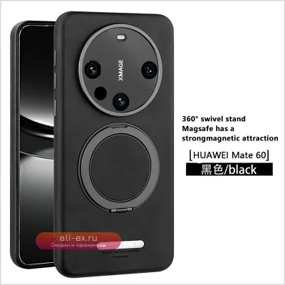 Чехол Jinduka для Huawei Mate 70/60 Pro с магнитной зарядкой, поворотным держателем и металлической подставкой