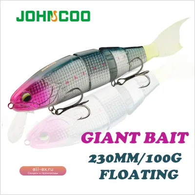 Плавающая составная силиконовая приманка для рыбалки на крупную щуку и окуня