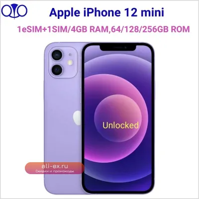 Apple iPhone 12 mini 64/128/256GB 4GB RAM 5G 5.4" Dual 12MP A14 Bionic Hexa Core 98% New (Разблокирован)