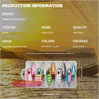 Коробка с металлическими блеснами MAGIC WORKS для рыбалки 10 шт. (14г, 20г, 30г)