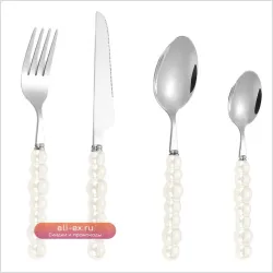 Набор столовых приборов из 4 предметов: вилка, ложка, десертная ложка, нож для стейка с керамической ручкой под жемчуг, легкая роскошь.