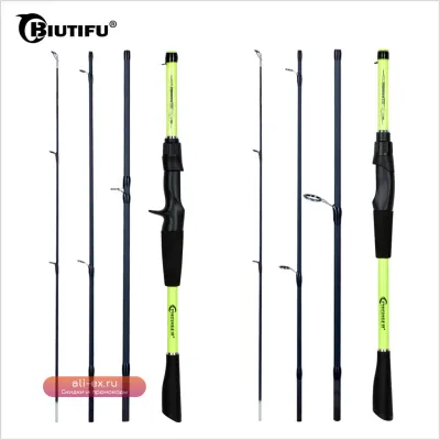 Удилище спиннинговое BIUTIFU Travel Mini 5-30г, карбоновое, ультралегкое, для блеснения