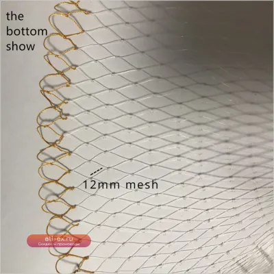 Сеть для литья ручного заброса 3-4.5м, толщина 0.26мм