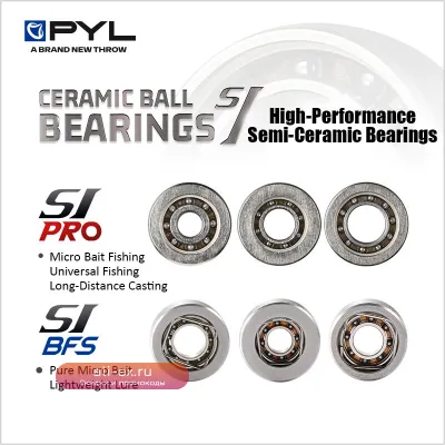 Подшипник PYL Semi Ceramic для рыболовной катушки Shimano Daiwa Abu