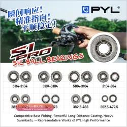Подшипник PYL Semi Ceramic для рыболовной катушки Shimano Daiwa Abu