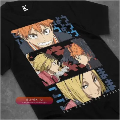 Футболка унисекс "Remera The Dumpster Battle Vintage Special"