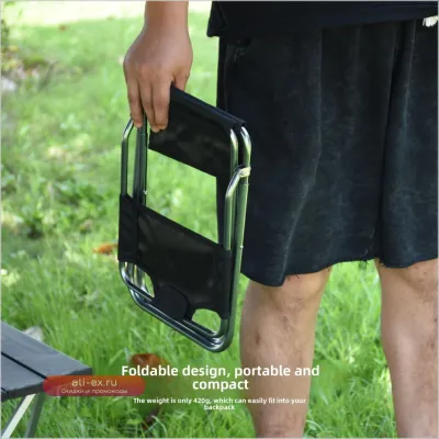 Легкий алюминиевый складной стул с подлокотниками для кемпинга и рыбалки