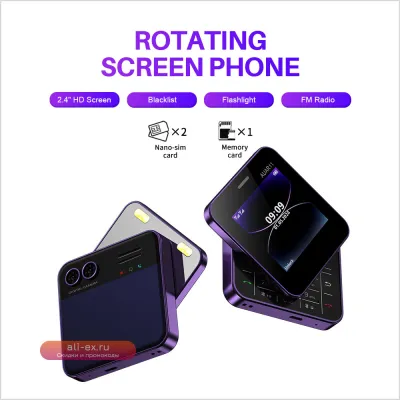 Мобильный телефон SERVO AUAR11 GSM вращающийся черный