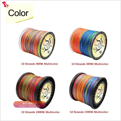 Плетёный шнур 12 нитей, 300-1500м, 35-180lb, мультиколор, сверхпрочный японский PE, для морской рыбалки