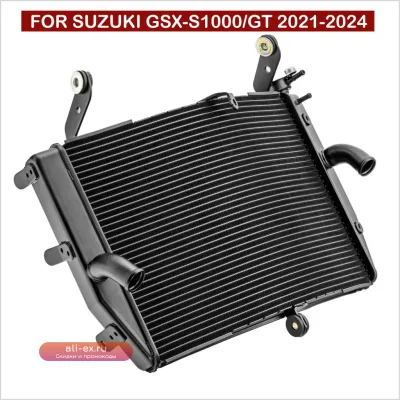 Алюминиевый радиатор для Suzuki GSX-S1000GT 2021-2024
