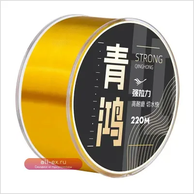 Леска нейлоновая 220 метров, супер прочная, мягкая, износостойкая, для карповой ловли и спиннинга