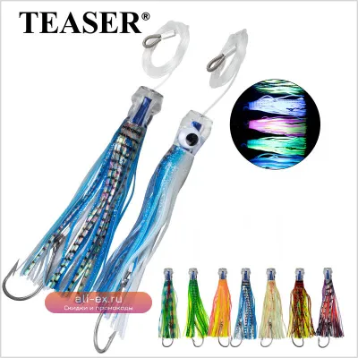 Спиннинговая приманка TEASER TR002 110г Deep Sea UV для троллинга на тунца и марлина