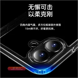 Прозрачный чехол Ultra Clear HD для iPhone 17 Pro Max с MagSafe