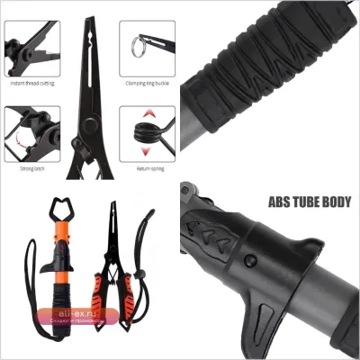 Мультифункциональный захват для рыбы 340F с экстрактором крючков и кусачками