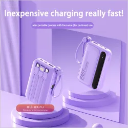 Power Bank 5000/10000/20000mAh для iPhone/Samsung с быстрой зарядкой и 4 кабелями