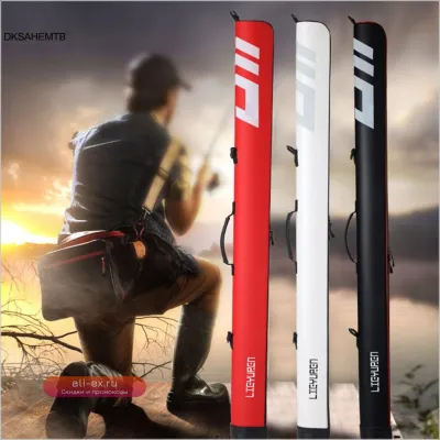 Переносная сумка-чехол для удочек Hard Shell 1.25м с двумя молниями