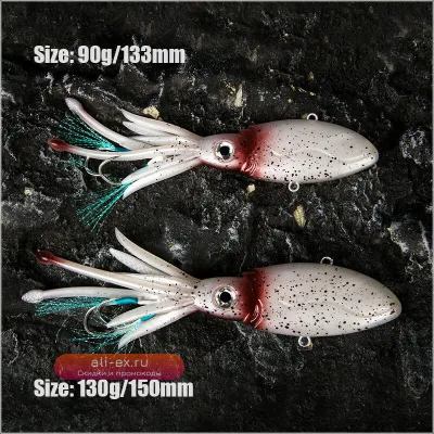 Приманка для морской рыбалки "Глубокое свечение" с УФ-активацией, большая, для троллинга и лодочной рыбалки на тунца