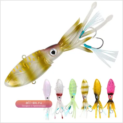 Приманка для морской рыбалки "Глубокое свечение" с УФ-активацией, большая, для троллинга и лодочной рыбалки на тунца