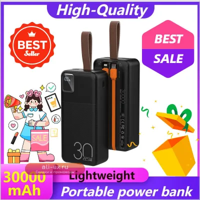 Портативное зарядное устройство 30000mAh 22.5W с кабелем, цифровым дисплеем и функцией быстрой зарядки