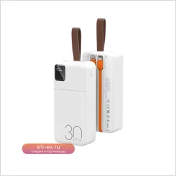 Портативное зарядное устройство 30000mAh 22.5W с кабелем, цифровым дисплеем и функцией быстрой зарядки