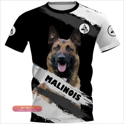Футболка 3D с Бельгийской овчаркой Малинуа "Лучше, чем жизнь"