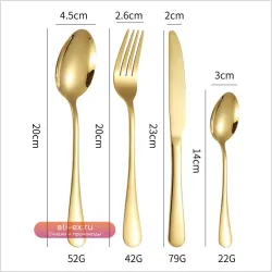 Набор столовых приборов из нержавеющей стали 24 предмета в подарочной упаковке