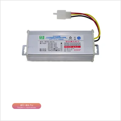 Преобразователь напряжения DC36-72V в 12V 15A для электромобилей
