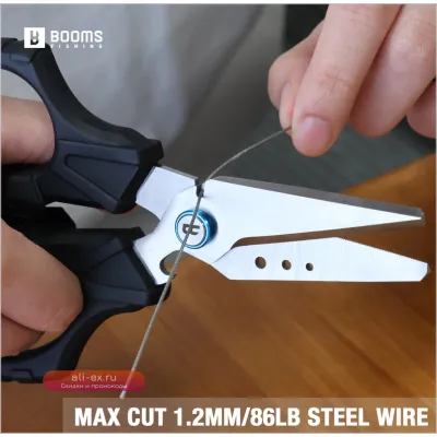 Ножницы для лески Booms Fishing S04, резак для плетенки, стальные, с серейторной заточкой и открывалкой