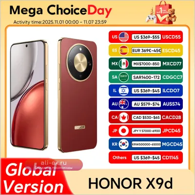 Смартфон HONOR X9d Global Version 8300 мАч 108Мп NFC