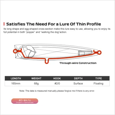 Поппер Noeby Bulldoze 165мм 68г для рыбалки