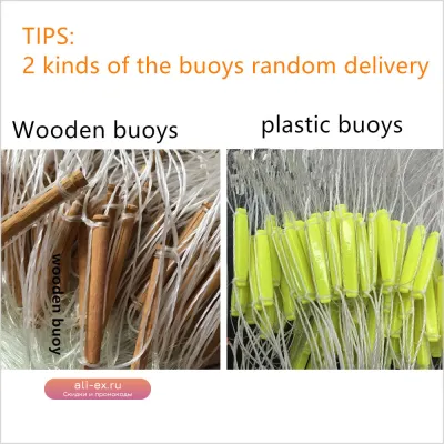 Рыболовная сеть POUI COME DREAM из мононити с грузилами, 3-слойная, глубина 1.2-2 м, длина 20-150 м