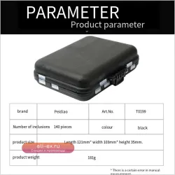 Набор рыболовных аксессуаров PD Fishing Gear 140 шт. (море)