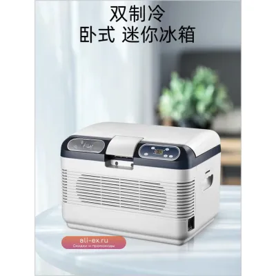 Мини-холодильник General Motors для грузовиков