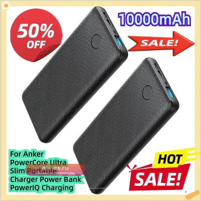 Портативное зарядное устройство Anker PowerCore Ultra Slim 10000mAh с PowerIQ
