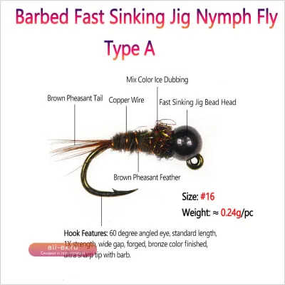 Мушки Bimoo "Хвост фазана" для форели и окуня, 18 шт.