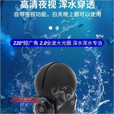 Датчик обнаружения рыбы для подводной рыбалки с выносным дисплеем