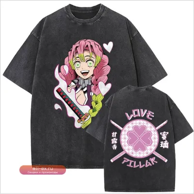 Футболка Demon Slayer Kanroji Mitsuri Vintage Retro