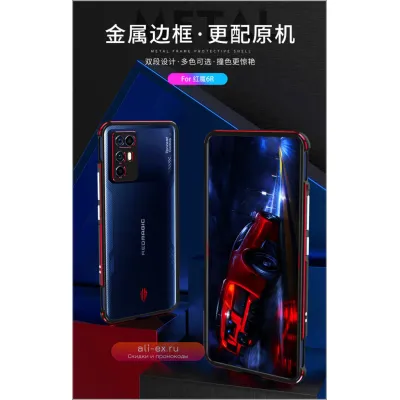 Бампер Ultra Thin Aluminum Metal Frame для ZTE Nubia Red Magic 6R NX666J