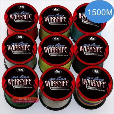 Леска плетеная Warknife 4 Strands 1500M 4 нити PE для карповой ловли (2-100LB)