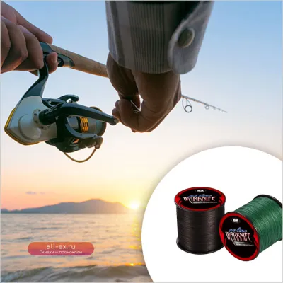 Леска плетеная Warknife 4 Strands 1500M 4 нити PE для карповой ловли (2-100LB)