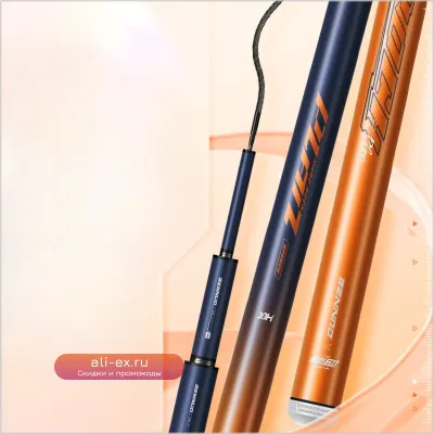 Удилище для карповой ловли Black Pit 8H с усиленными кольцами