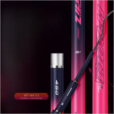 Удилище для карповой ловли Black Pit 8H с усиленными кольцами