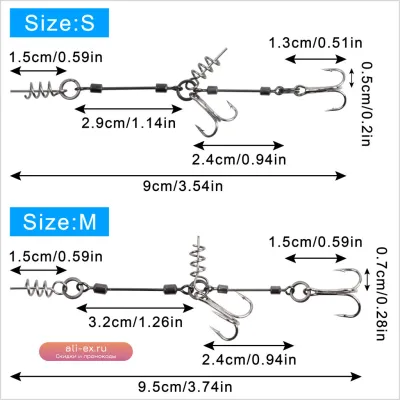 Набор оснасток для спиннинга с тройниками и креплением для мягких приманок