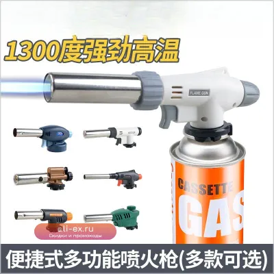 Портативная газовая горелка Spitfire Gun "Burning Cassette"