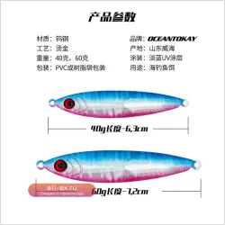 Воблер-железо XURLON для морской рыбалки с люминесцентной подсветкой