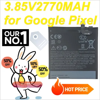 Аккумуляторная батарея B2PW4100 для Google Pixel/Nexus S1 (3.85V, 2770mAh)